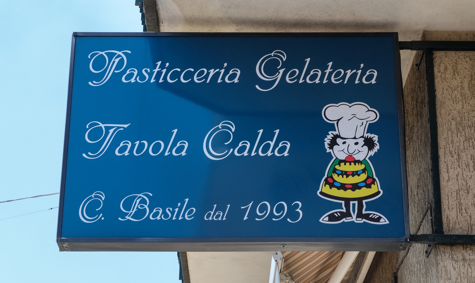 Pasticceria di Basile Carmelo - , Aci Sant'Antonio